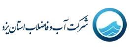 AbfaYazd.png